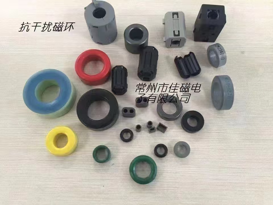 苏州软磁铁氧体